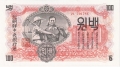 Korea 2 100 Won, 1947